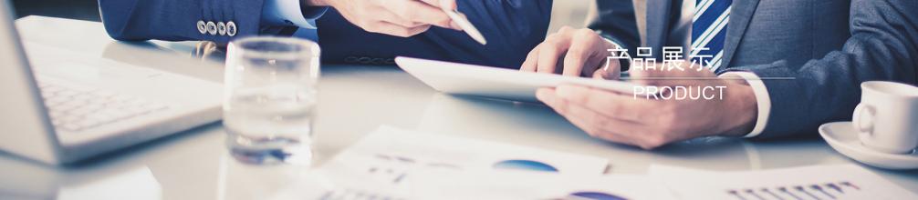 移動平臺(JoyDigit NexApp)(圖1) 移動平臺(JoyDigit NexApp)(圖1)